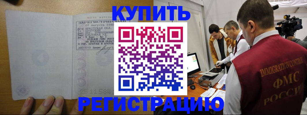 форма 3 в Советском